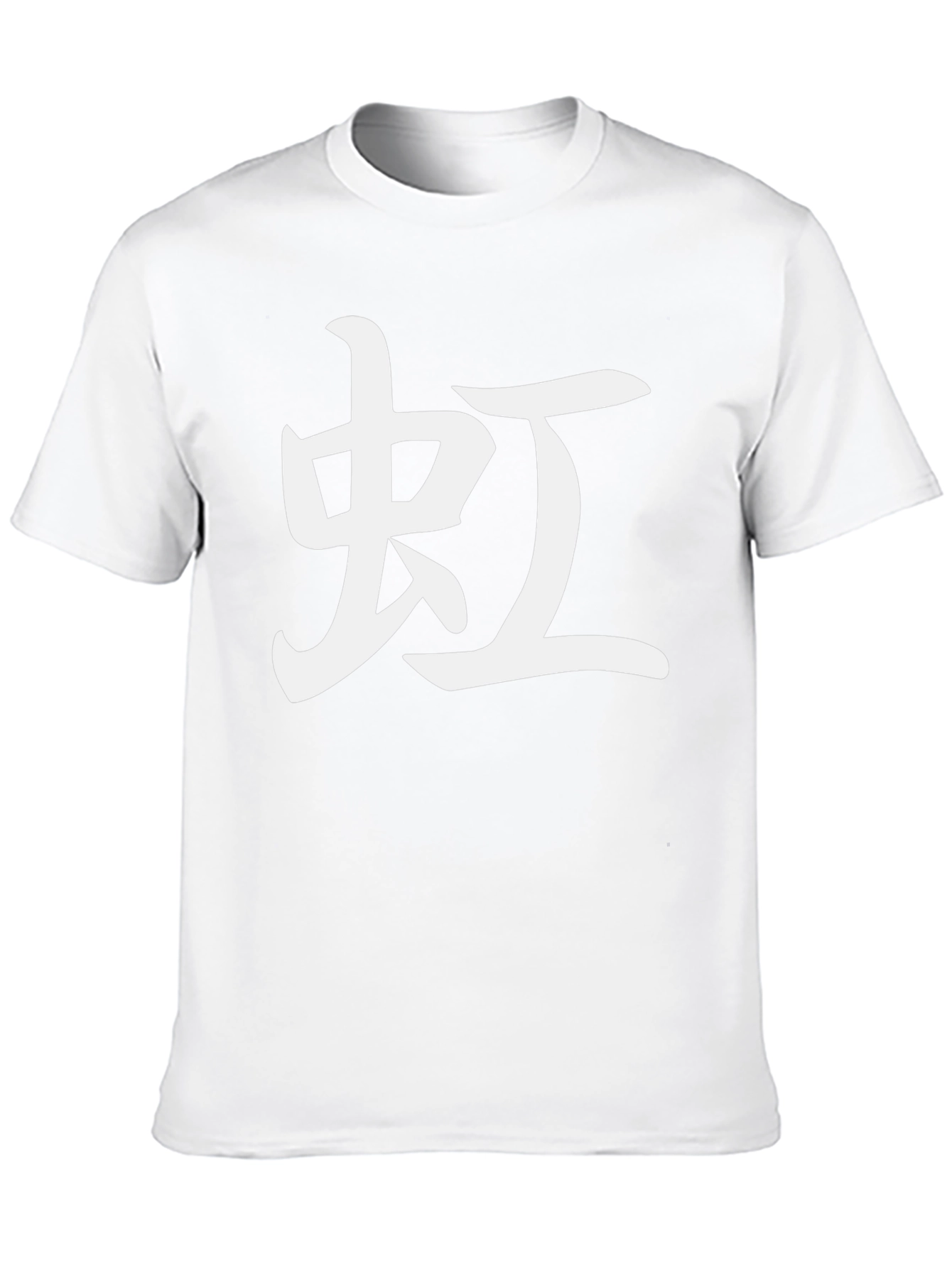 Black T-Shirt with White Chinese Character Graphic