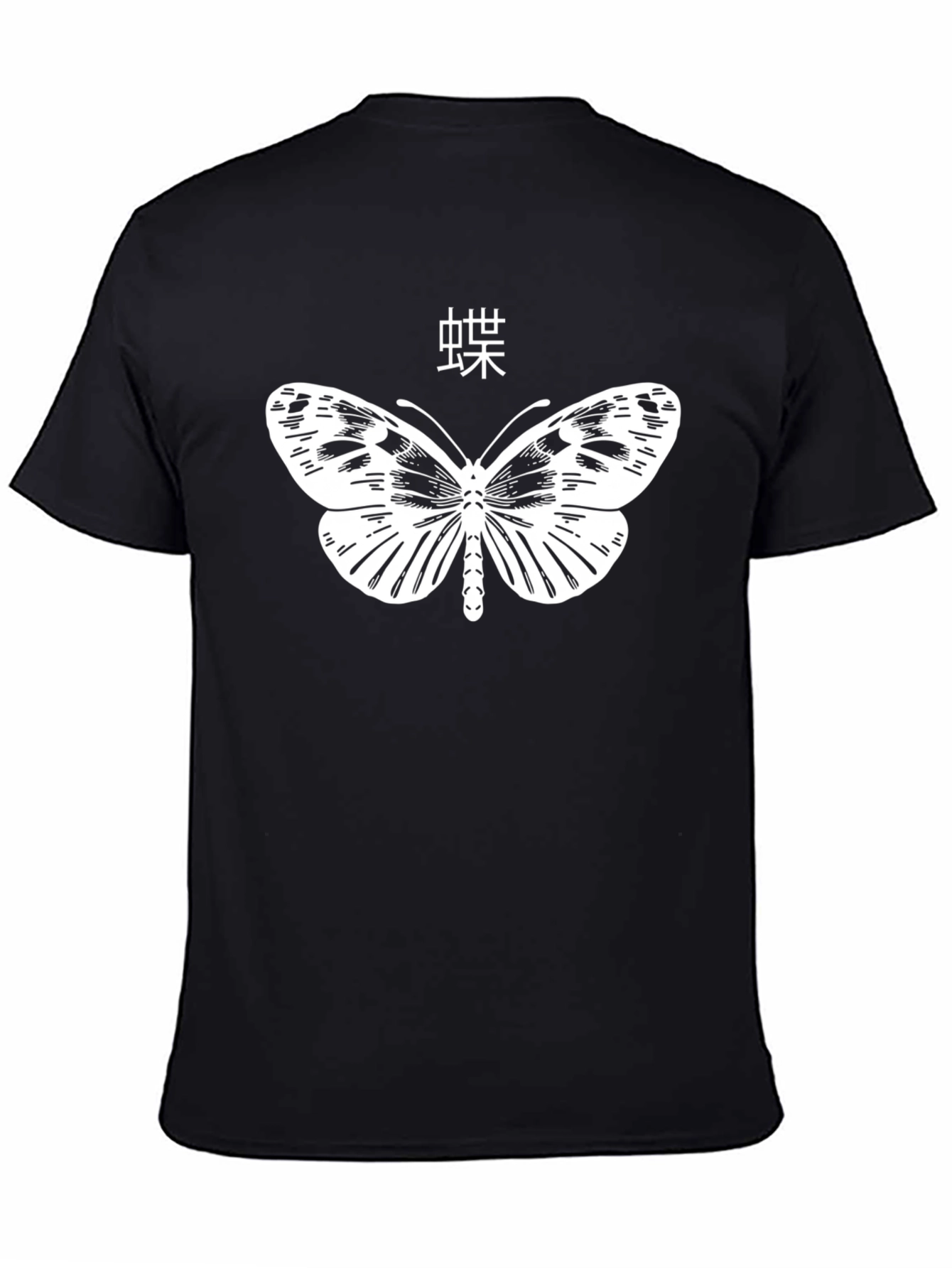 Butterfly Graphic Tee - Black Cotton T-Shirt