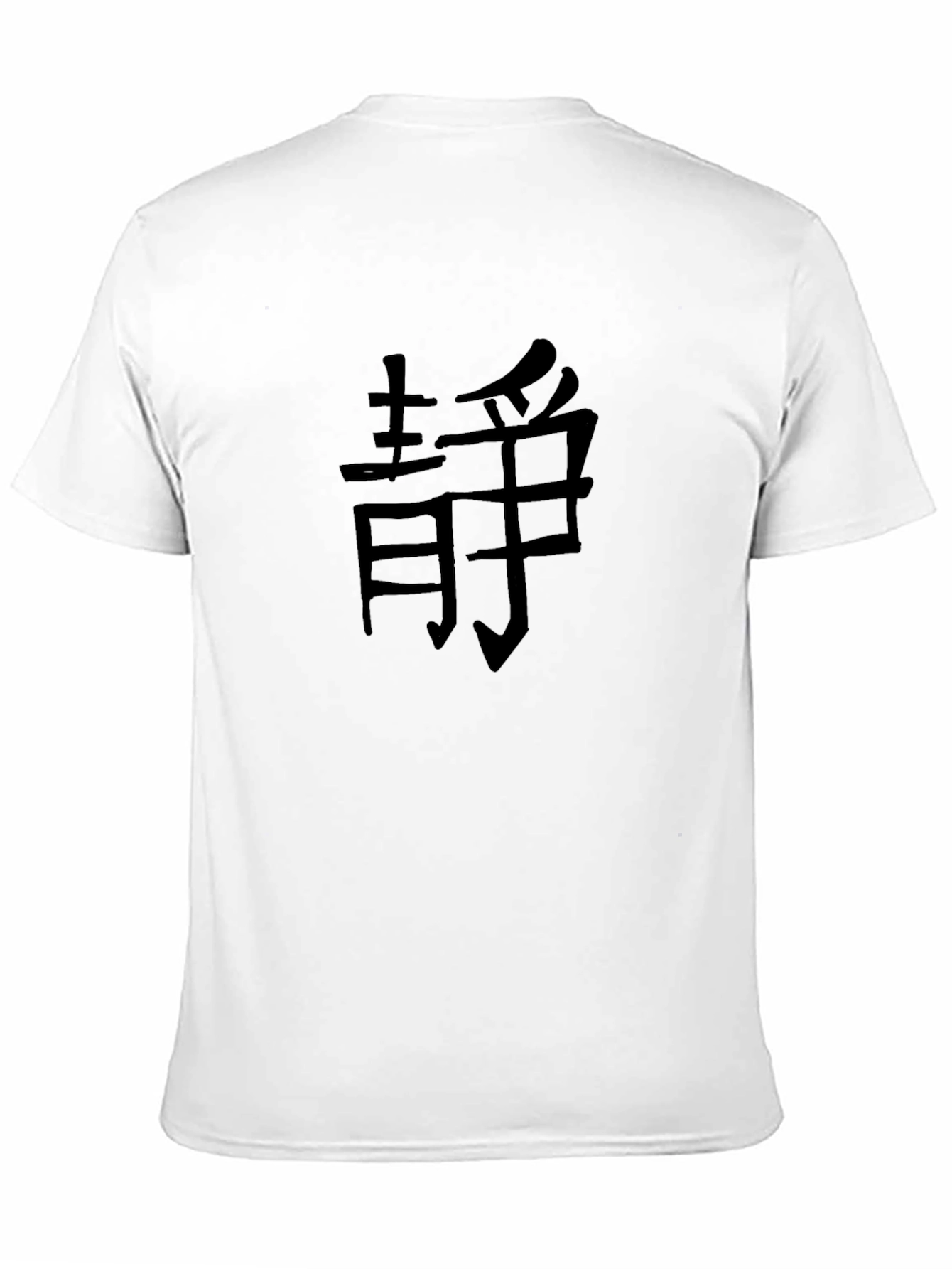 Zen Black T-Shirt - Calmness Symbol
