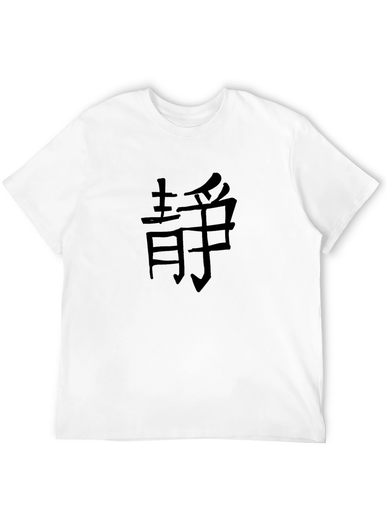 Zen Black T-Shirt - Calmness Symbol