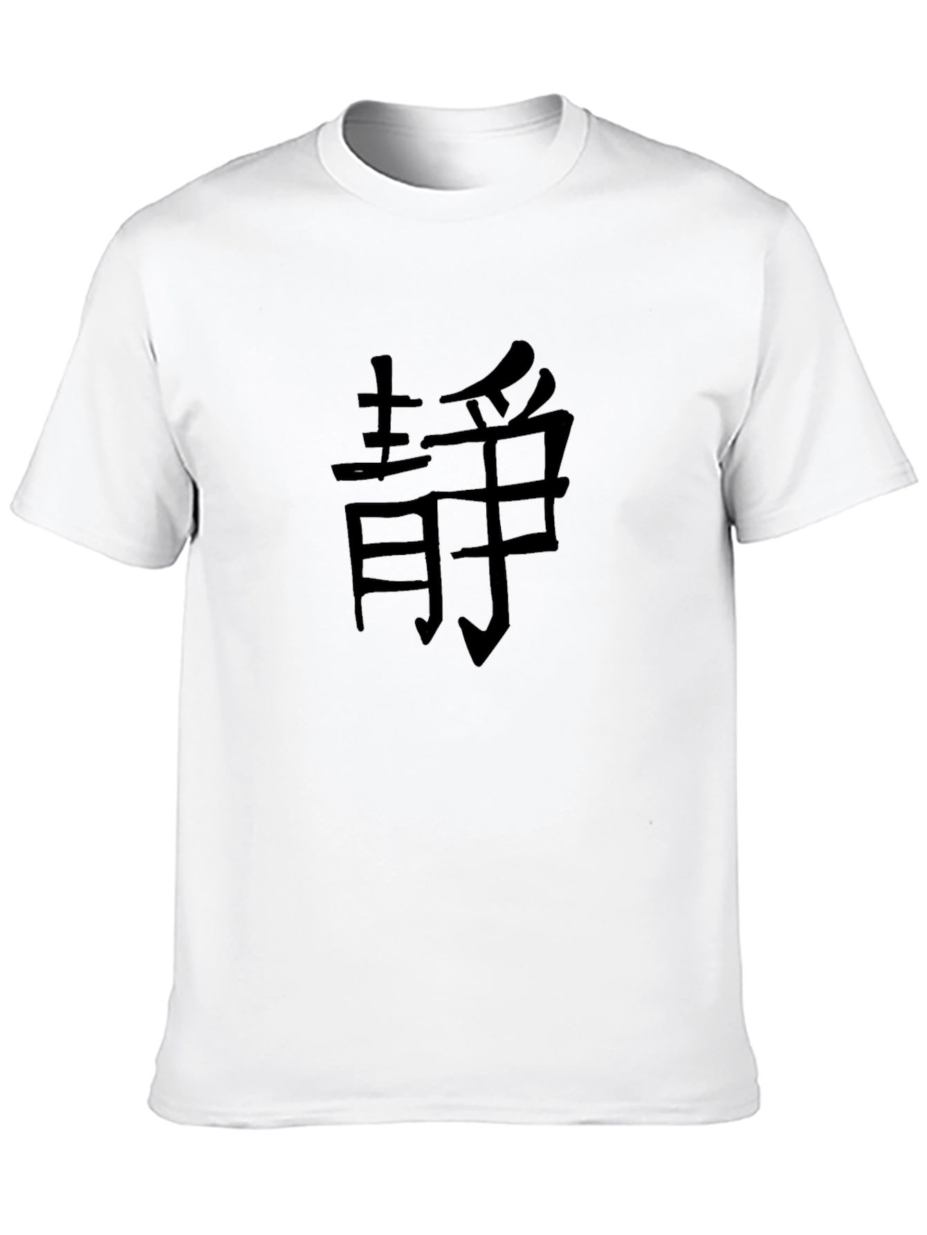 Zen Black T-Shirt - Calmness Symbol