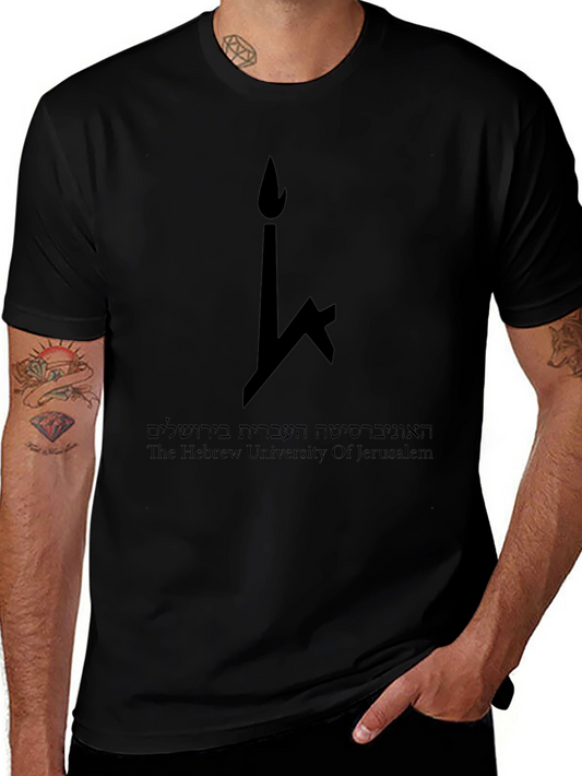 Hebrew University of Jerusalem Black T-Shirt