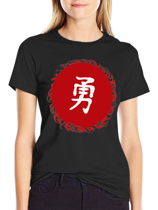 Black T-Shirt with Japanese Kanji Courage Design