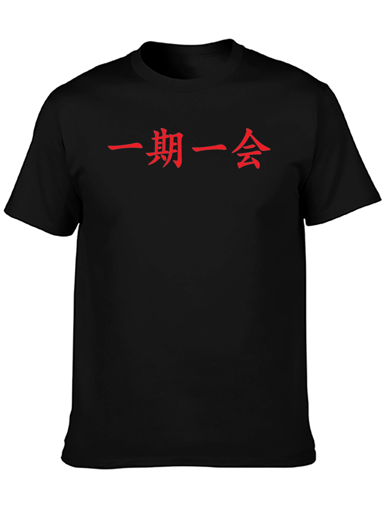 Black T-Shirt with Red Japanese Calligraphy