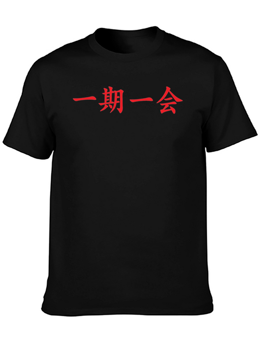 Black T-Shirt with Red Japanese Calligraphy