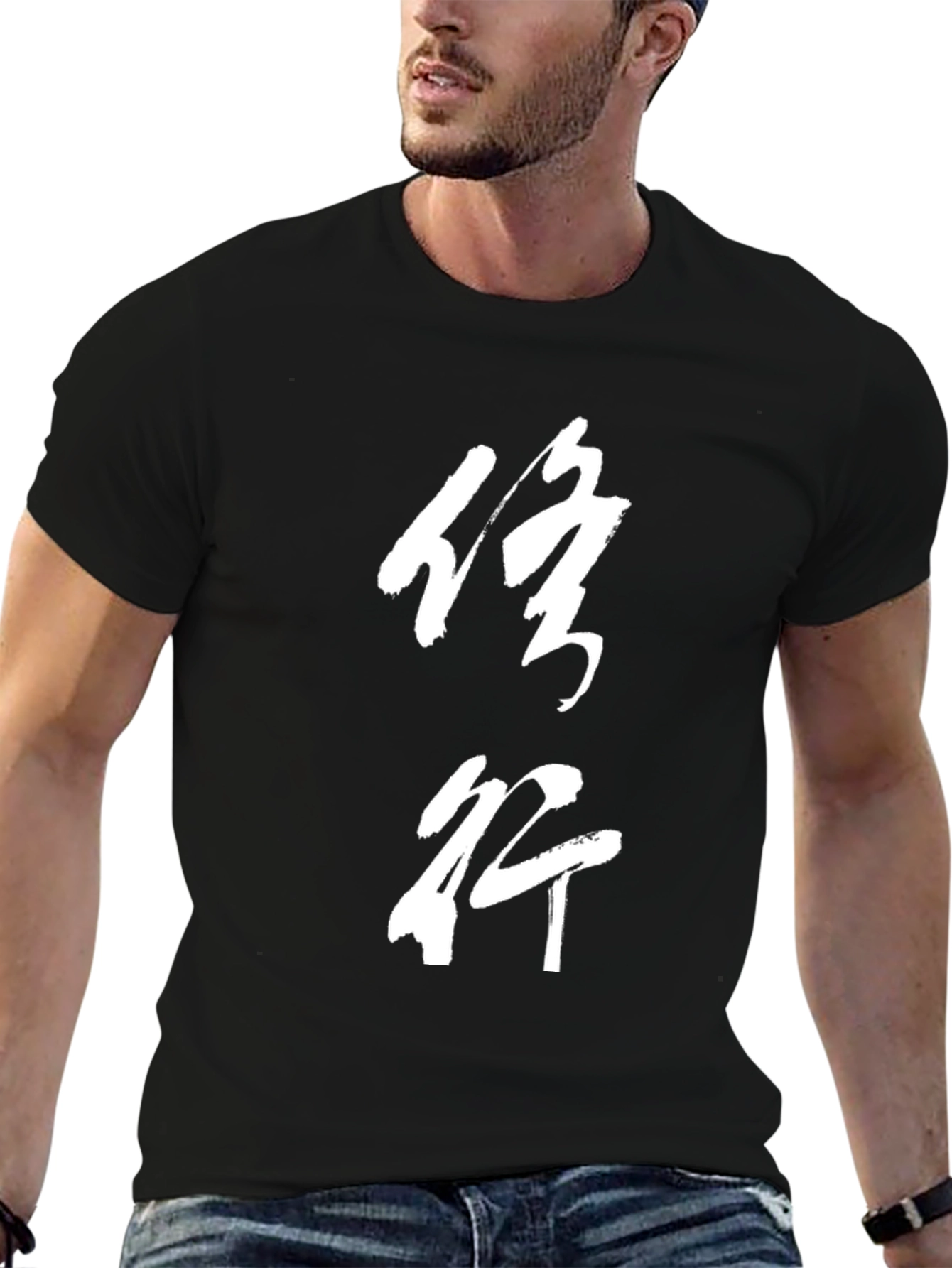 Chinese Character Graphic Black T-Shirt