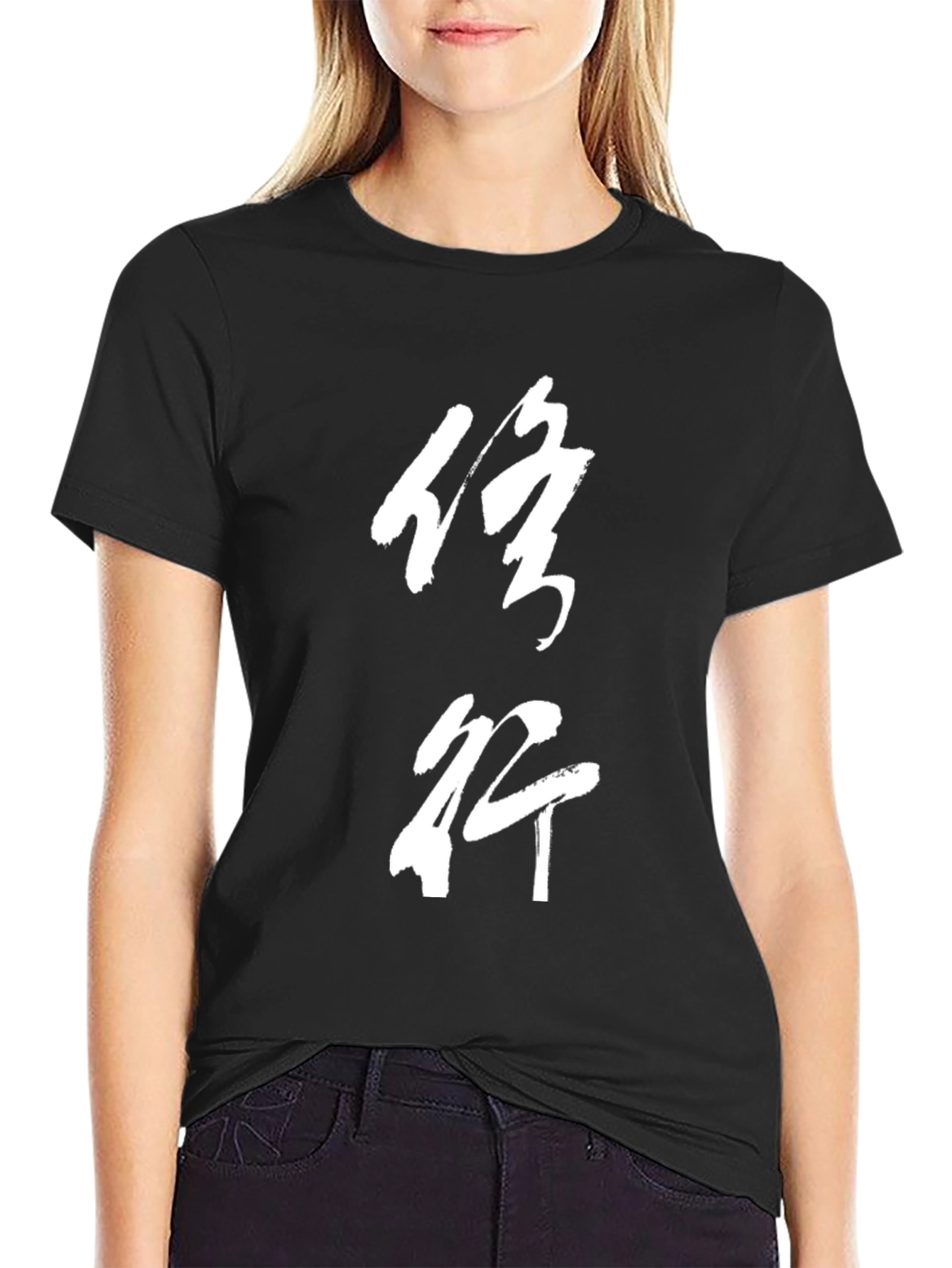 Chinese Character Graphic Black T-Shirt