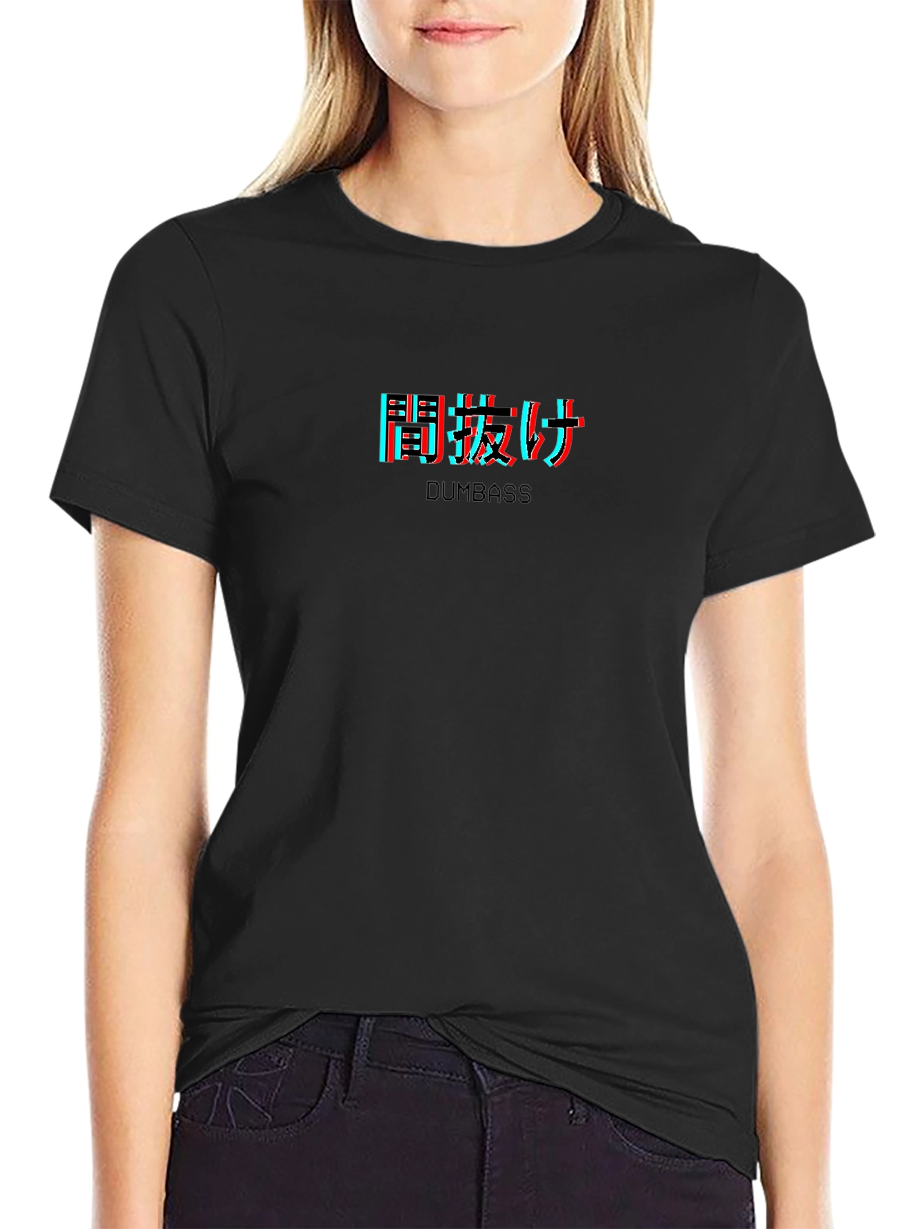 Dumbass Japanese Text 3D Effect Black T-Shirt