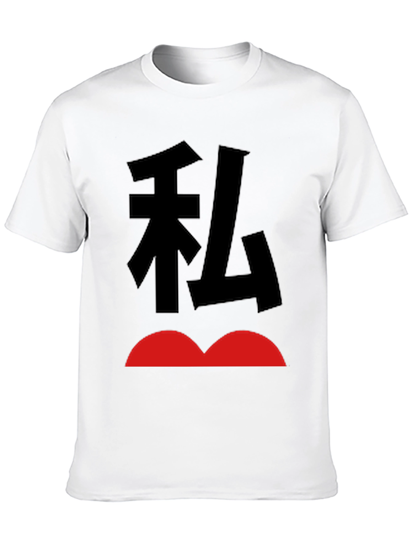 Kanji T-Shirt: Japanese Symbol Graphic Tee