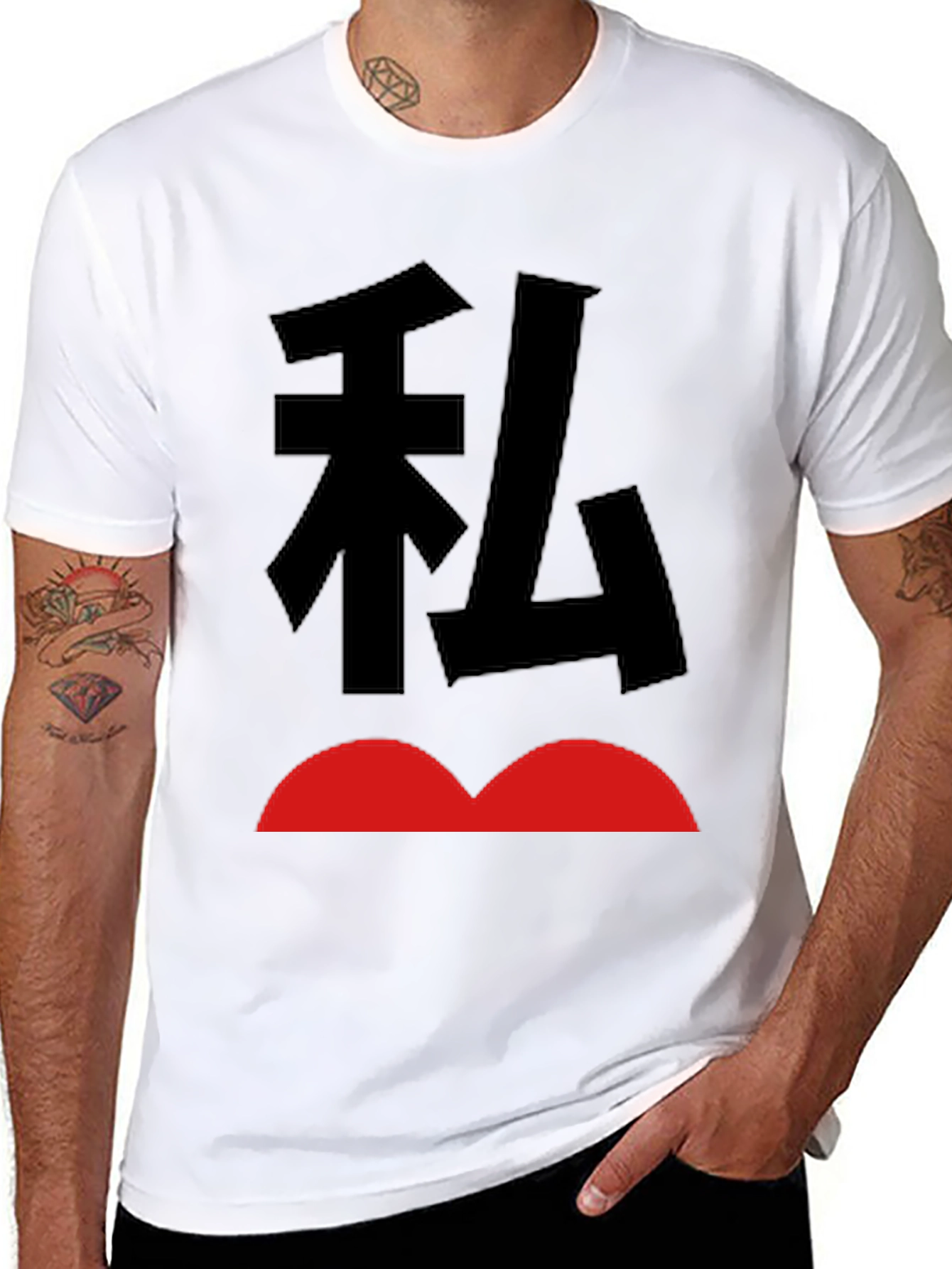 Kanji T-Shirt: Japanese Symbol Graphic Tee