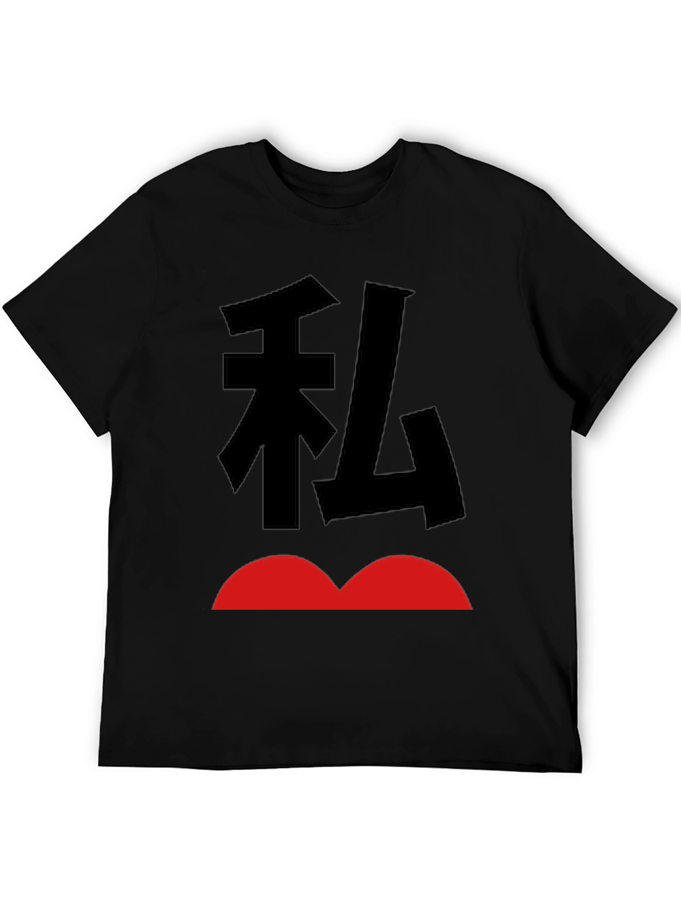 Kanji T-Shirt: Japanese Symbol Graphic Tee