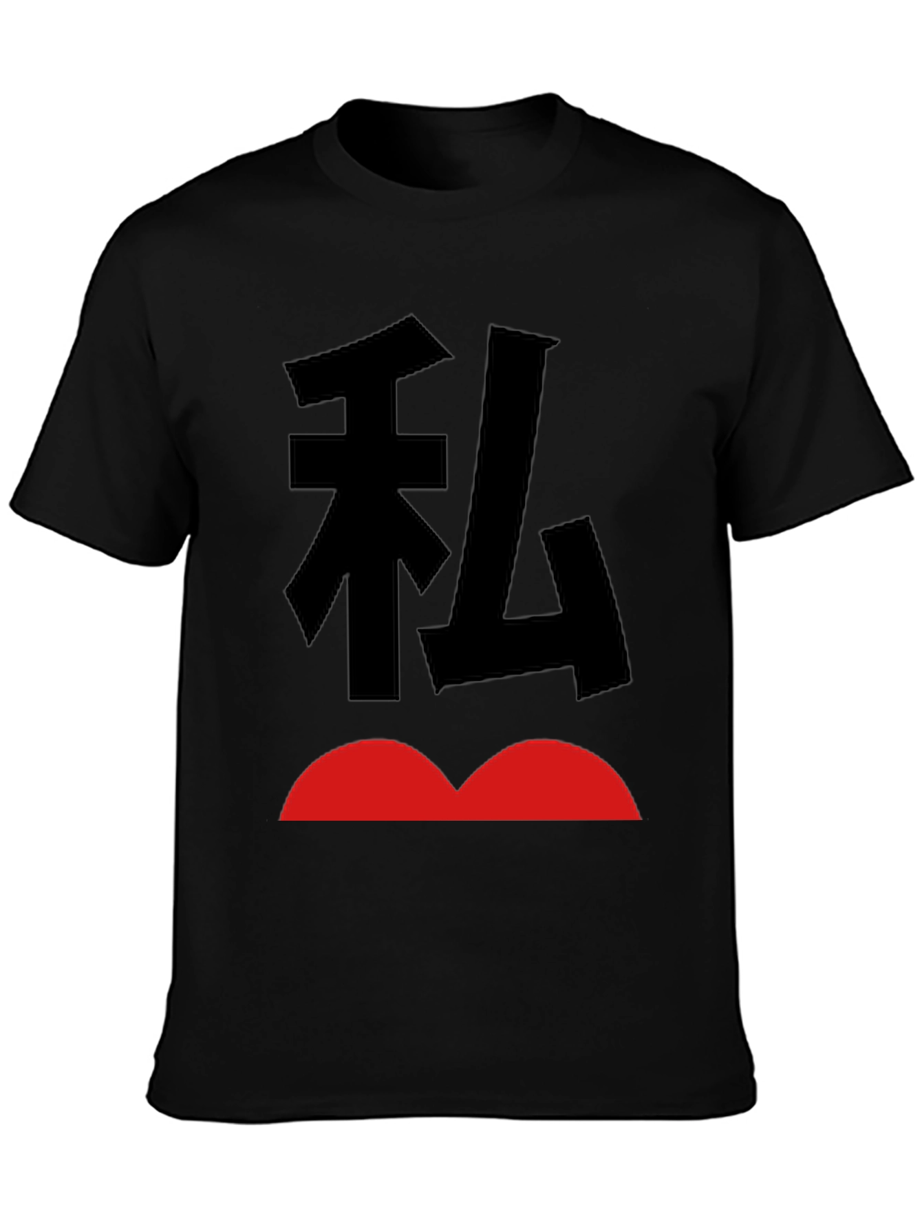 Kanji T-Shirt: Japanese Symbol Graphic Tee