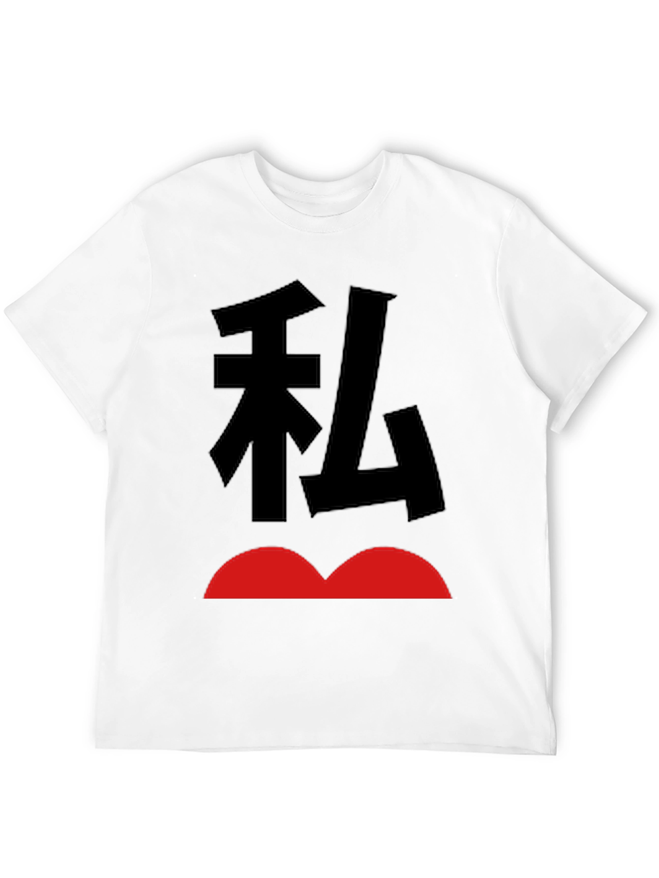 Kanji T-Shirt: Japanese Symbol Graphic Tee
