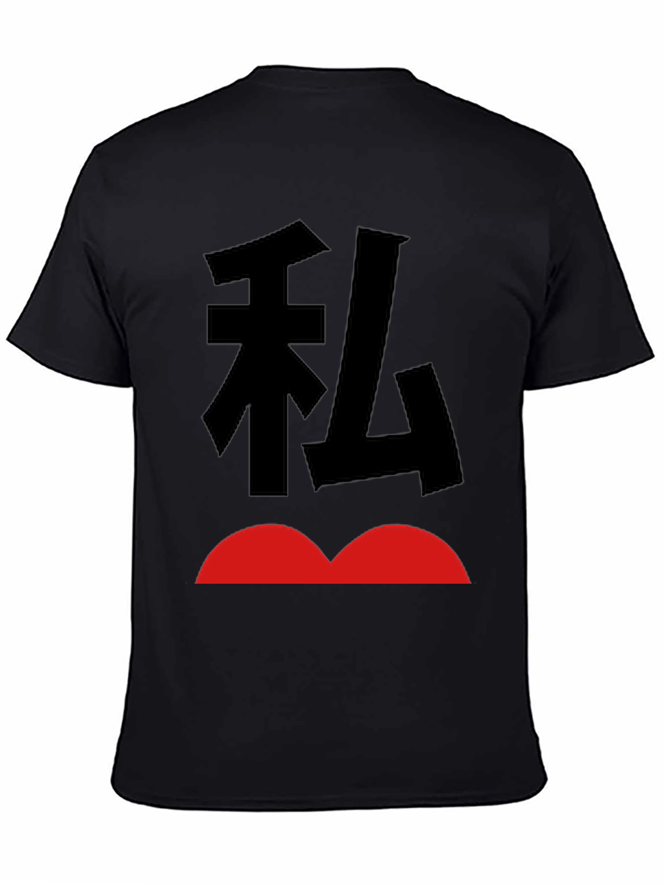 Kanji T-Shirt: Japanese Symbol Graphic Tee