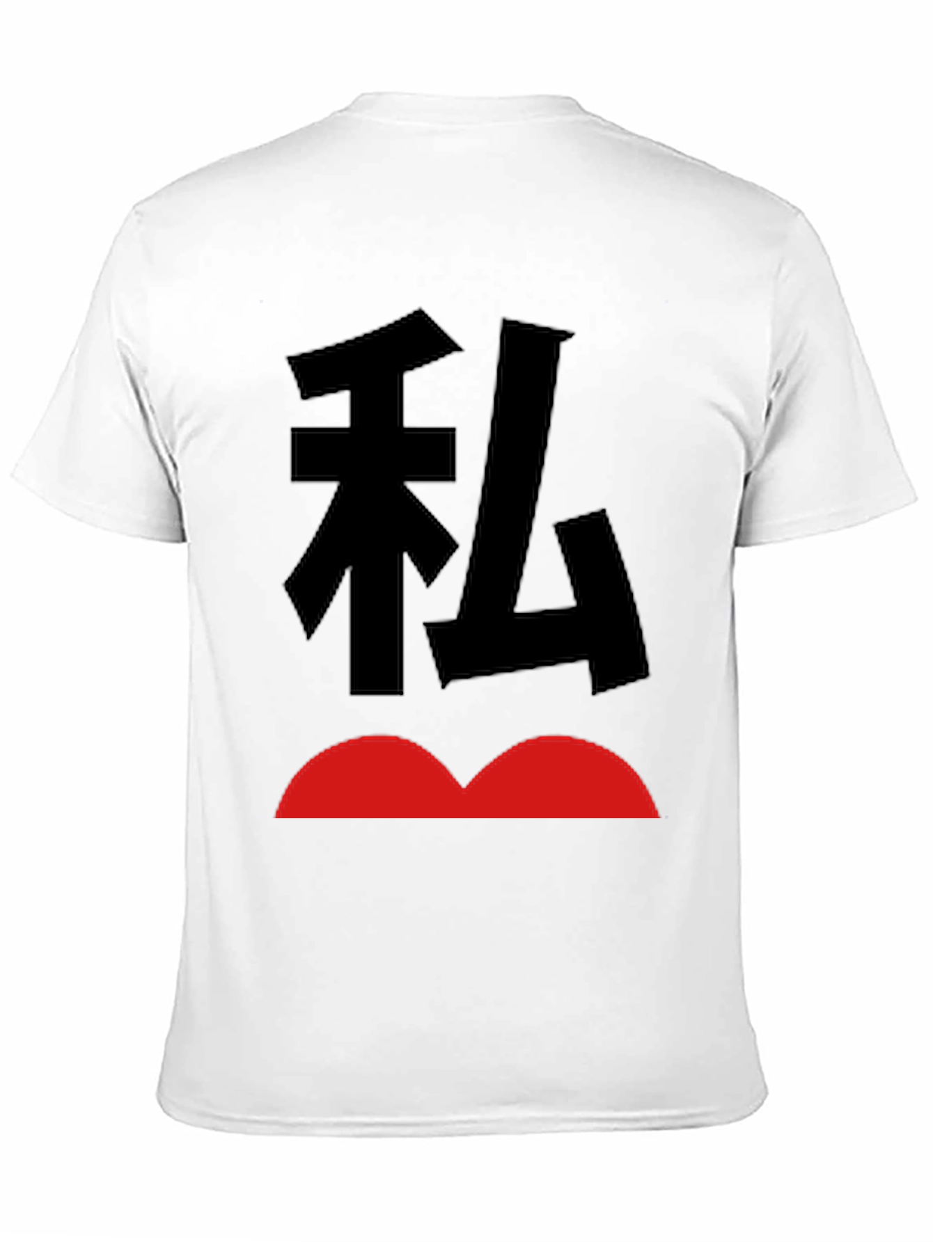 Kanji T-Shirt: Japanese Symbol Graphic Tee