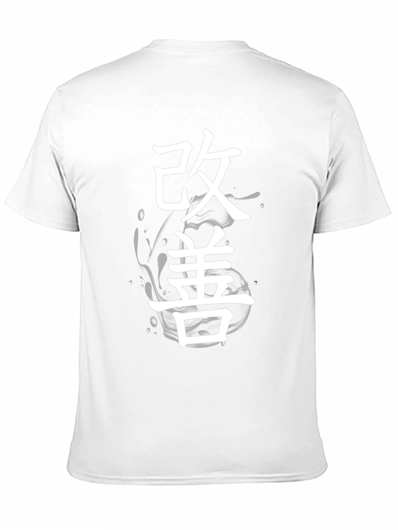Kaizen Japanese Black T-Shirt