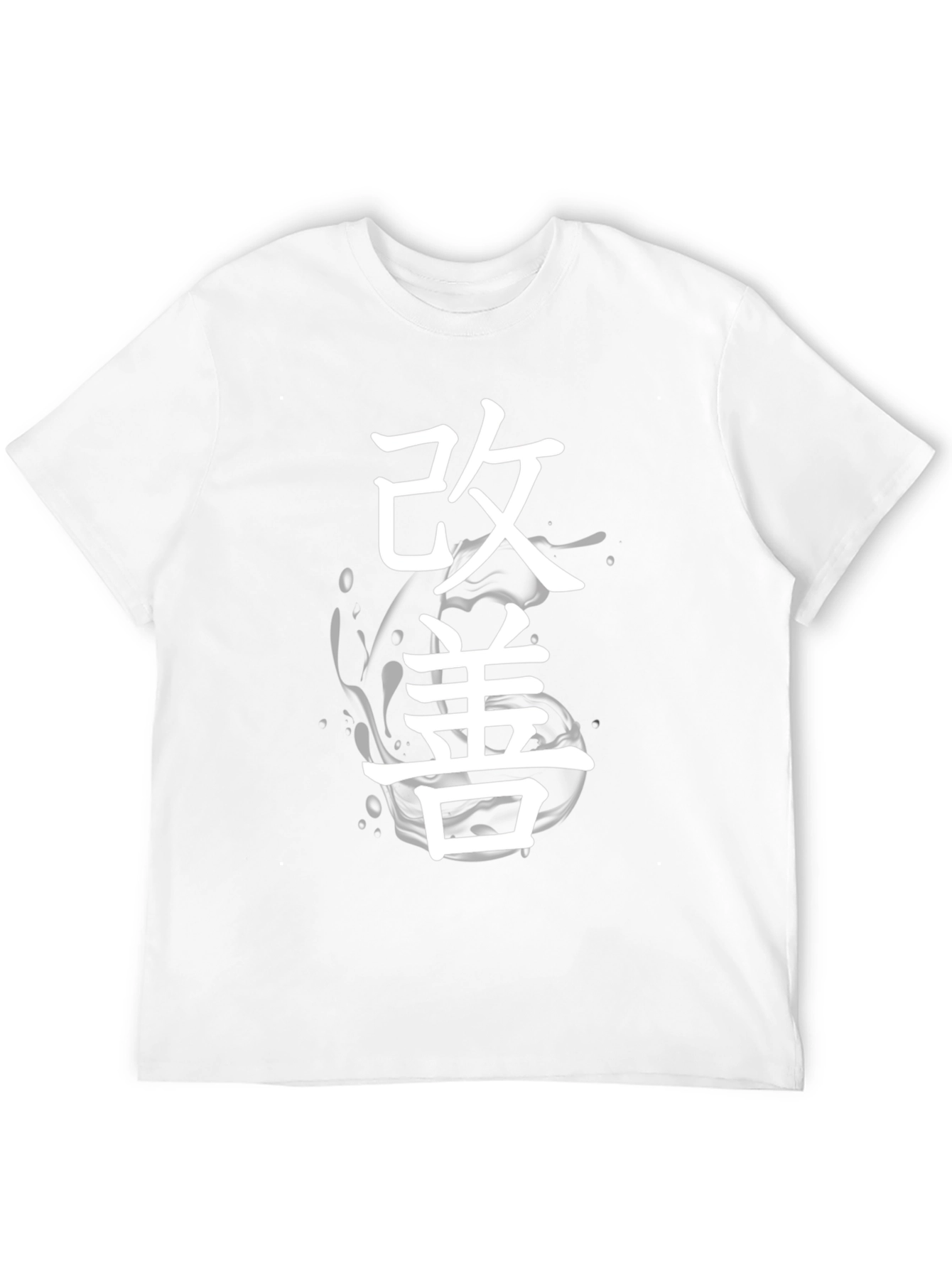 Kaizen Japanese Black T-Shirt