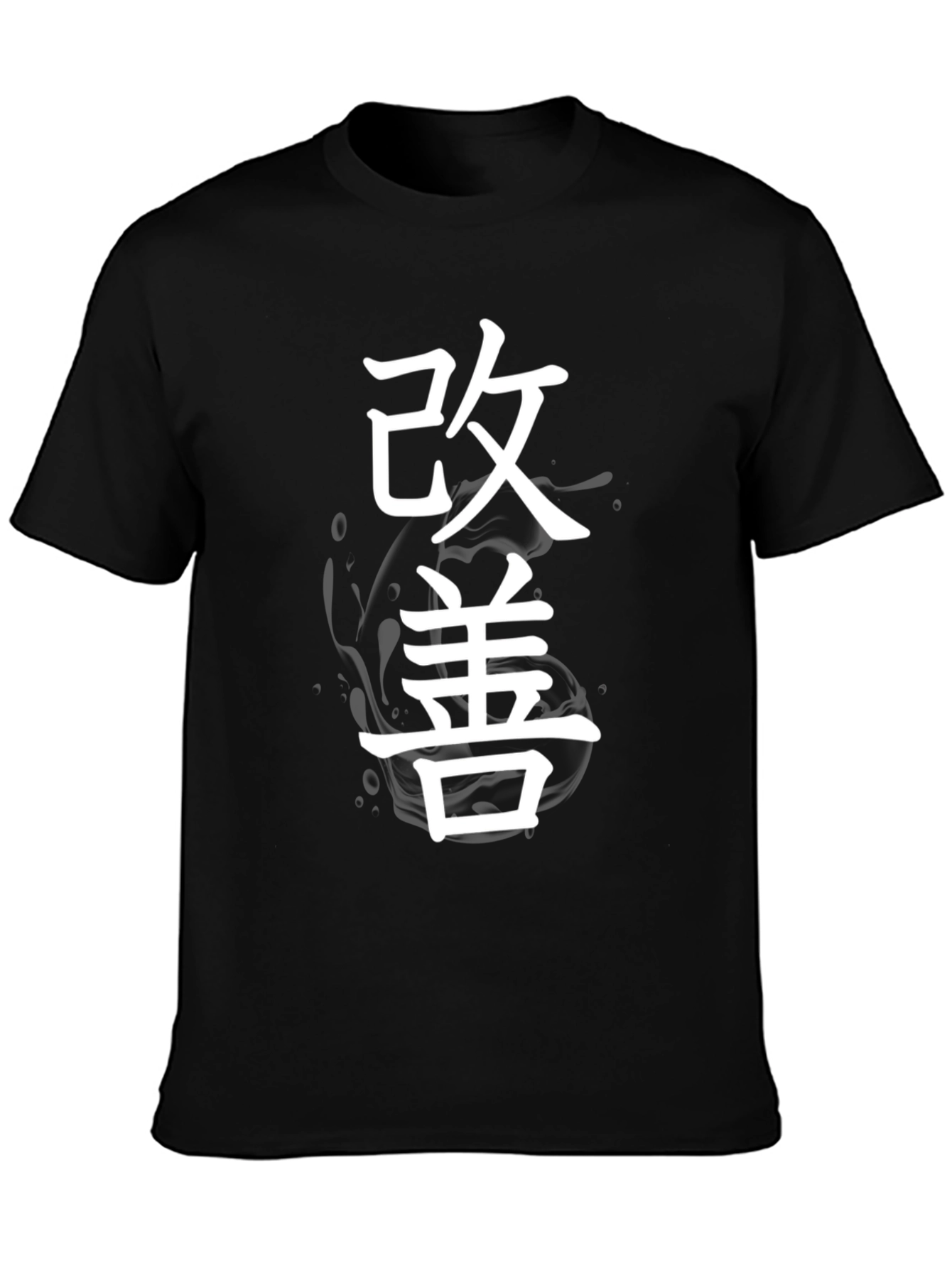 Kaizen Japanese Black T-Shirt
