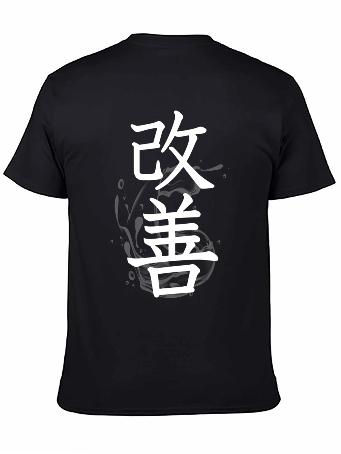 Kaizen Japanese Black T-Shirt