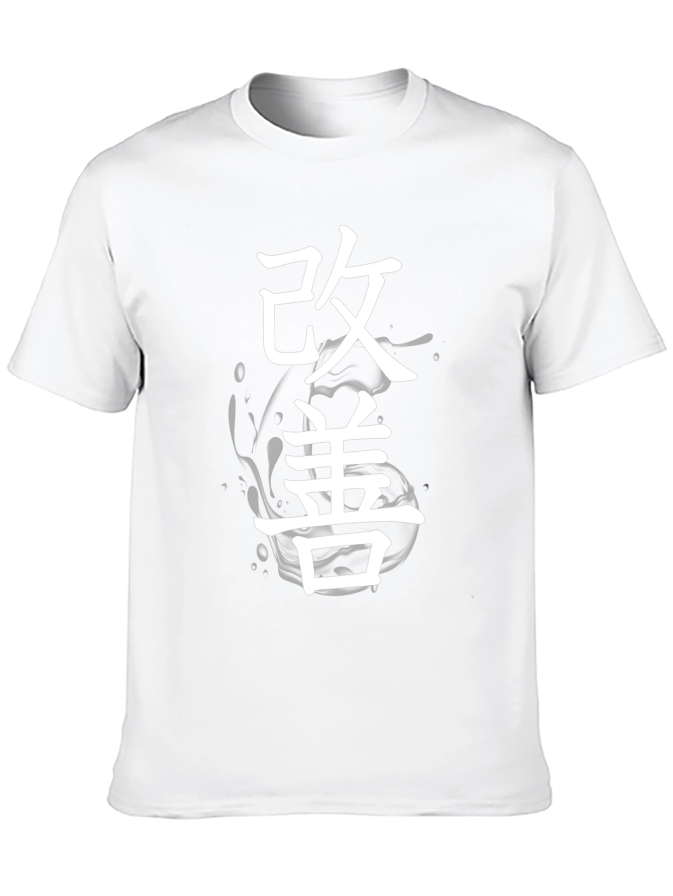 Kaizen Japanese Black T-Shirt