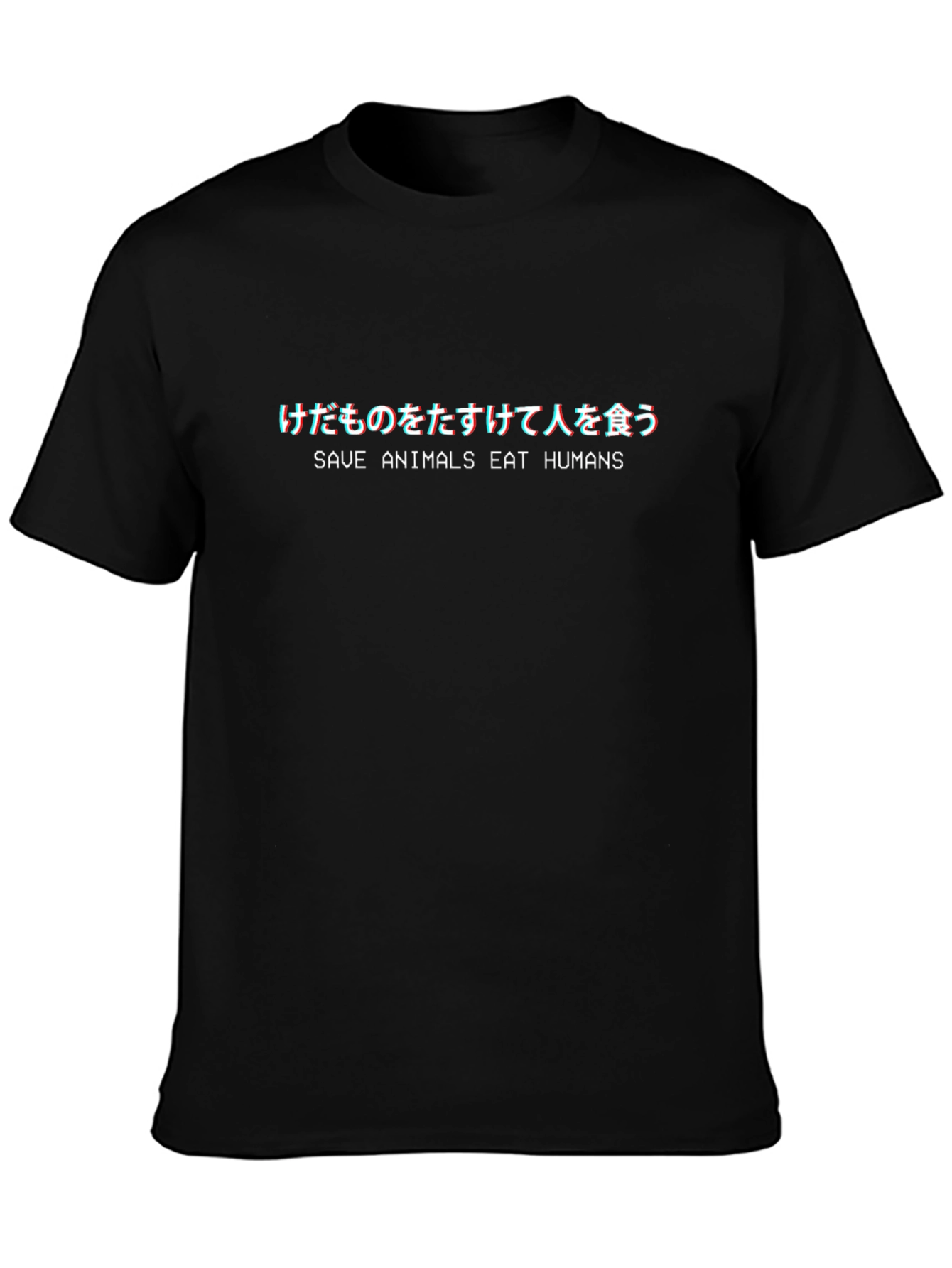 Save Animals Eat Humans Black Graphic Tee
