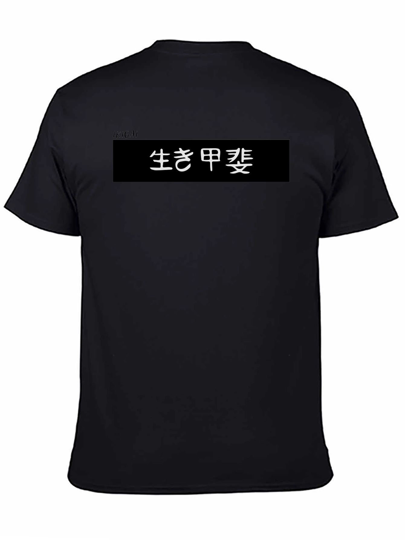 Japanese Ikigai Text Graphic Black T-Shirt