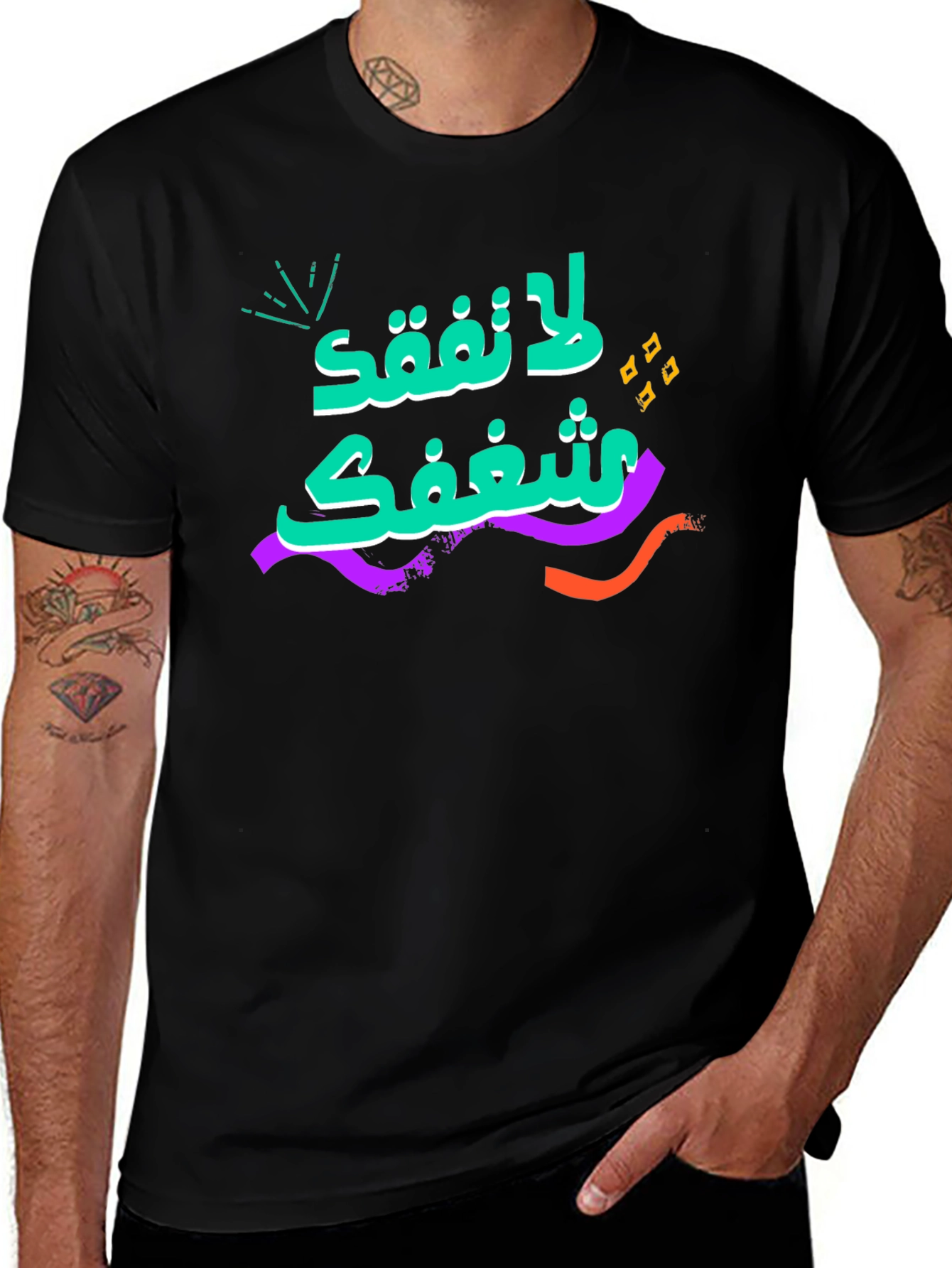 Dont Lose Your Passion Black Graphic Tee