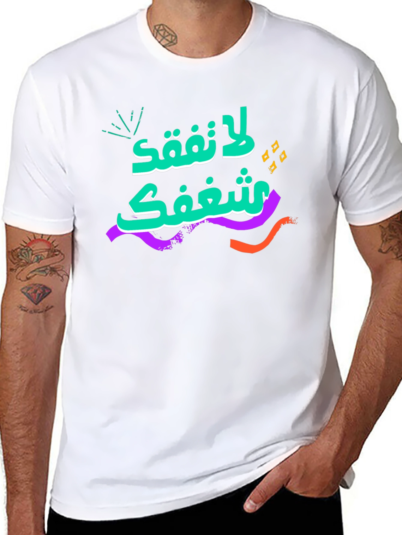 Dont Lose Your Passion Black Graphic Tee
