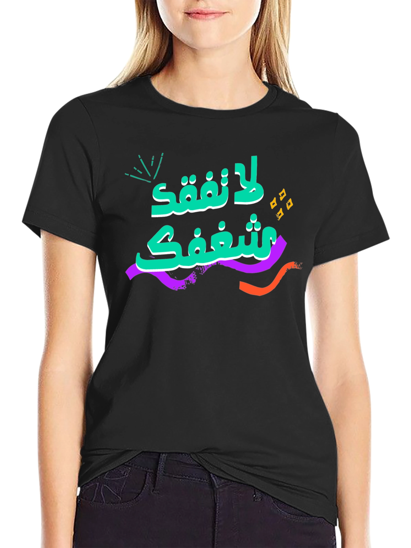 Dont Lose Your Passion Black Graphic Tee