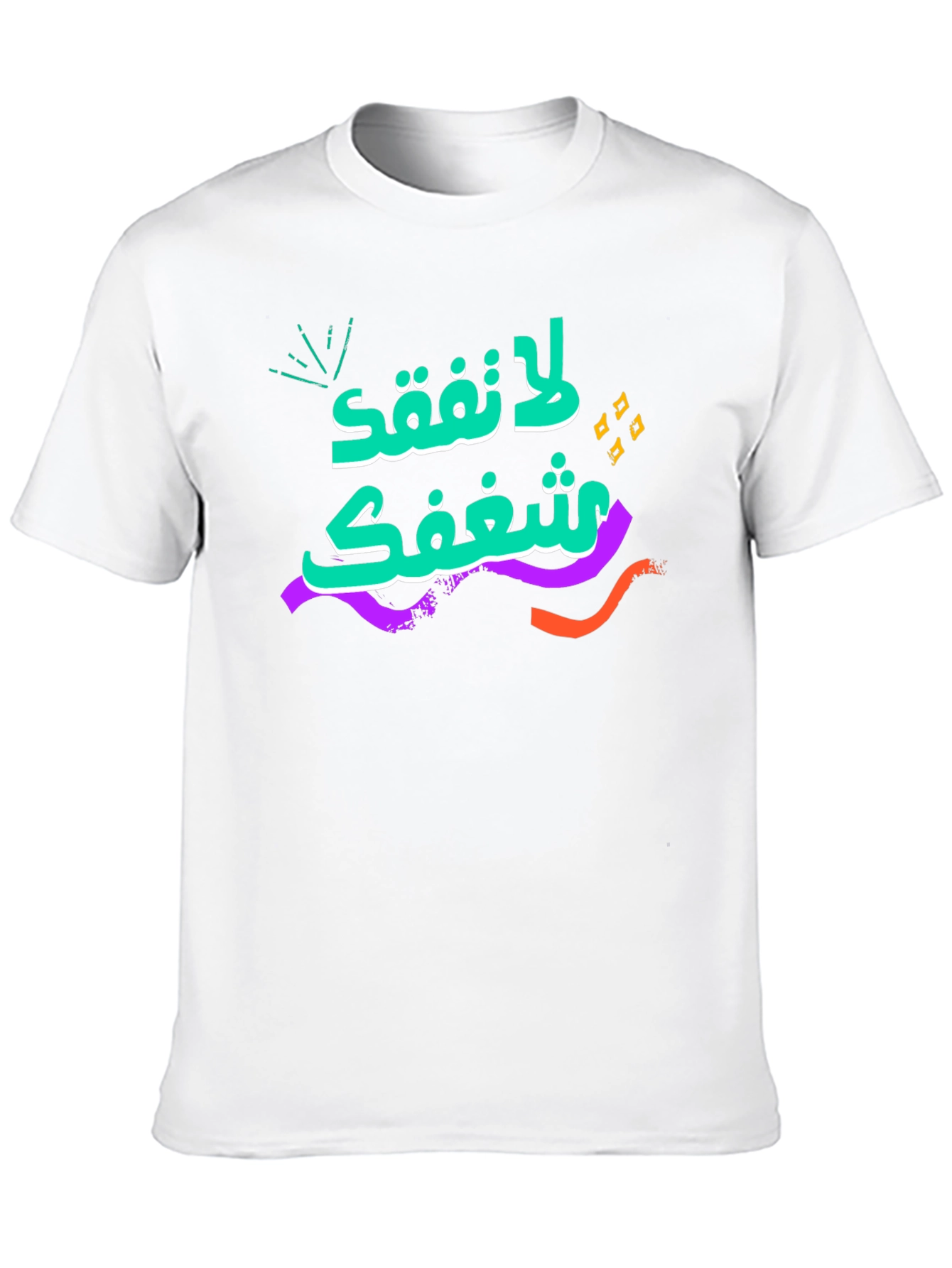Dont Lose Your Passion Black Graphic Tee