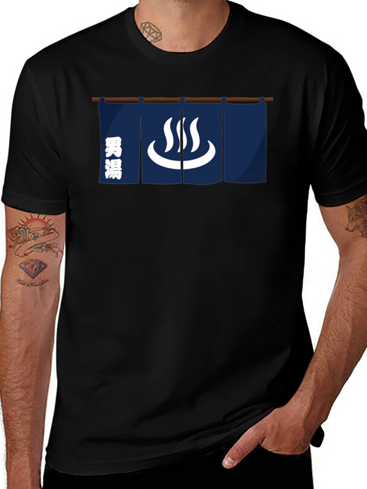 Japanese Onsen Hot Spring Black T-Shirt