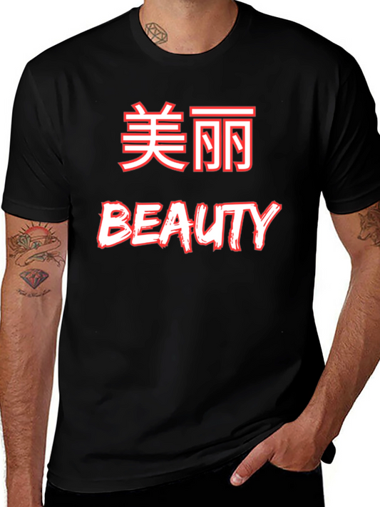 Beauty Graphic Tee
