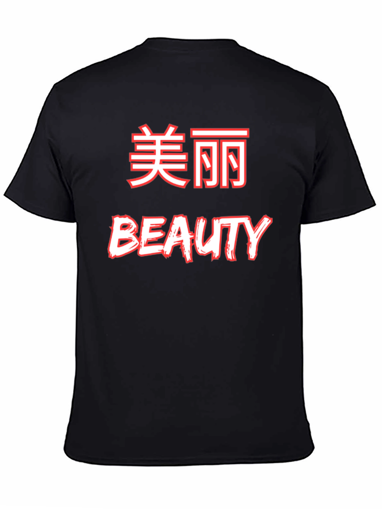 Beauty Graphic Tee