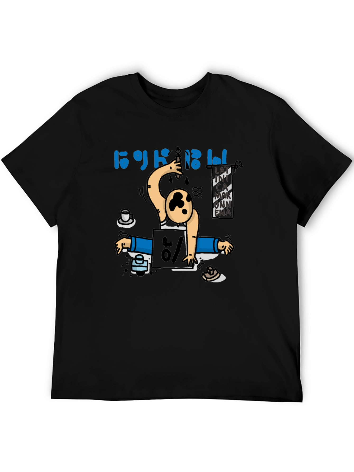 Humorous Graphic Print Black T-Shirt