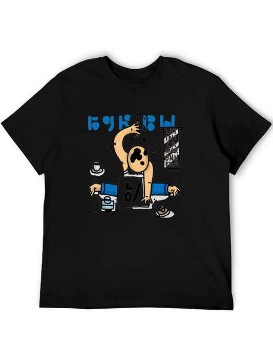 Humorous Graphic Print Black T-Shirt