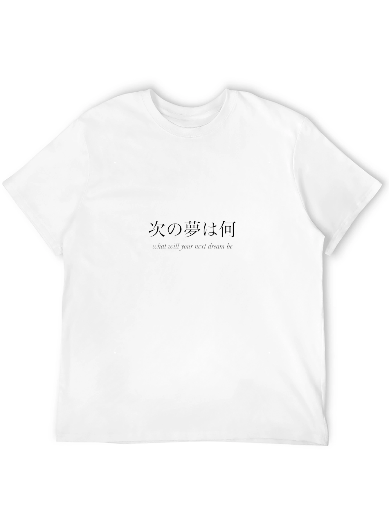 Japanese Text T-Shirt - Whats Your Next Dream?