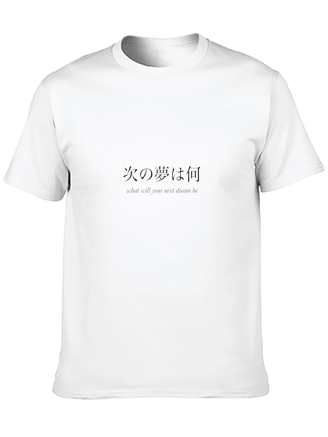 Japanese Text T-Shirt - Whats Your Next Dream?