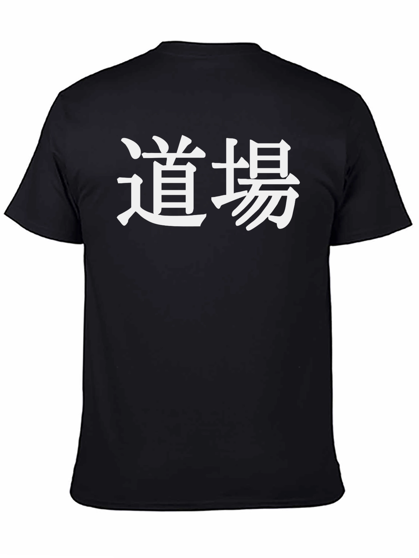 Dojo Kanji T-Shirt | Martial Arts Inspired
