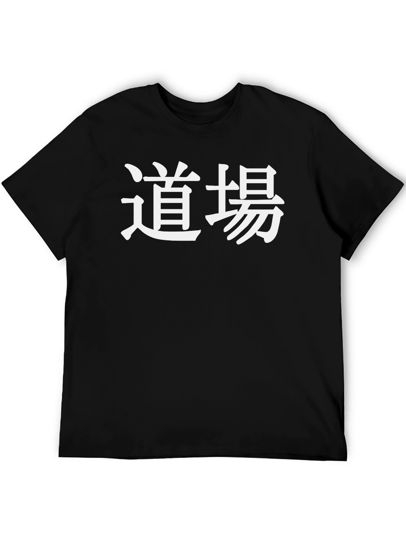 Dojo Kanji T-Shirt | Martial Arts Inspired