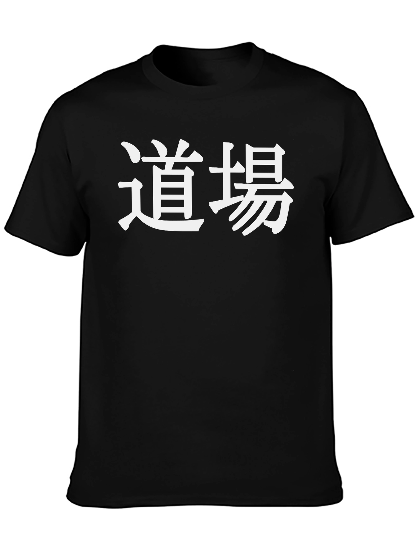 Dojo Kanji T-Shirt | Martial Arts Inspired