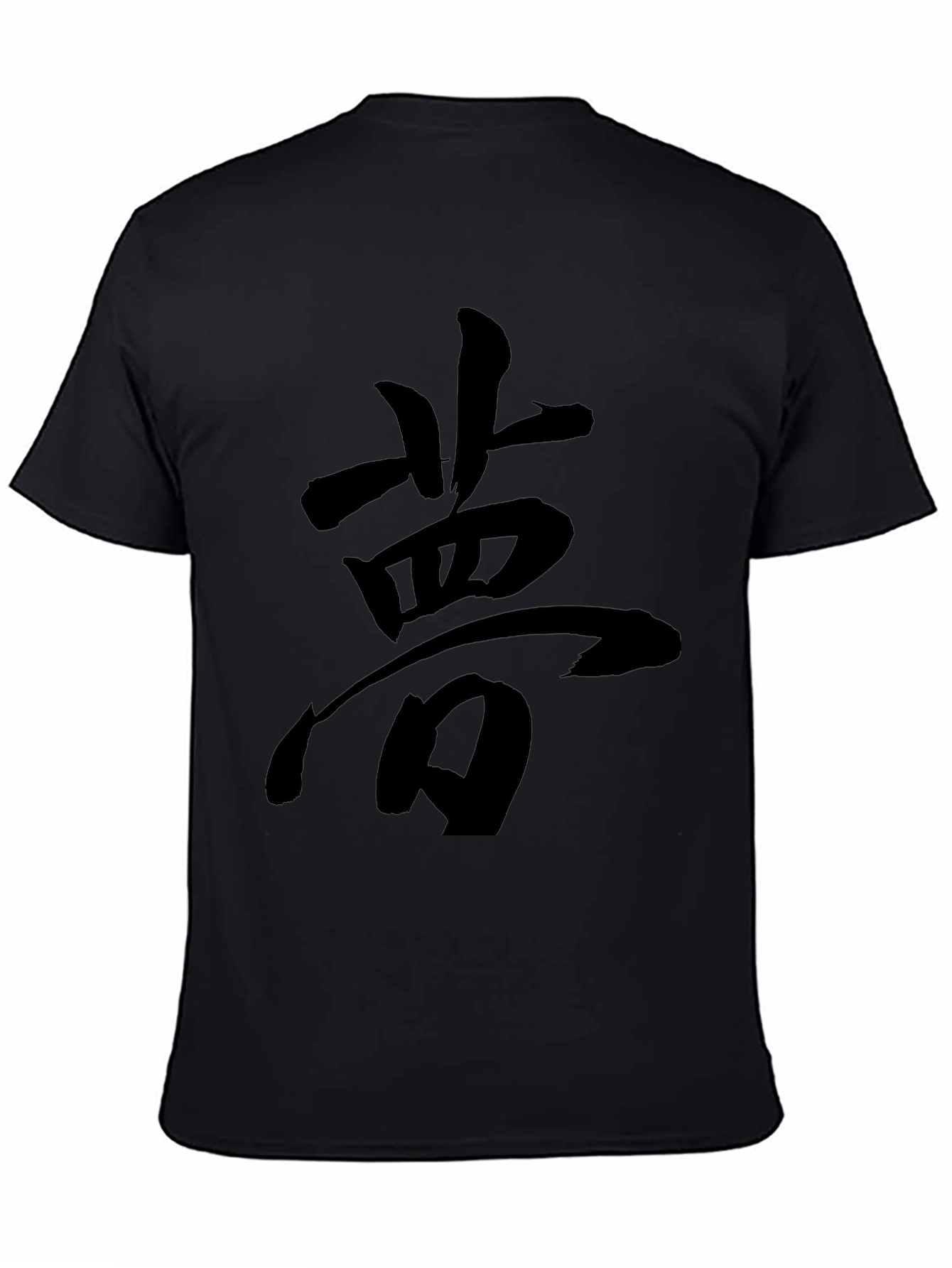 Dream Kanji Graphic T-Shirt - Black Crew Neck Tee